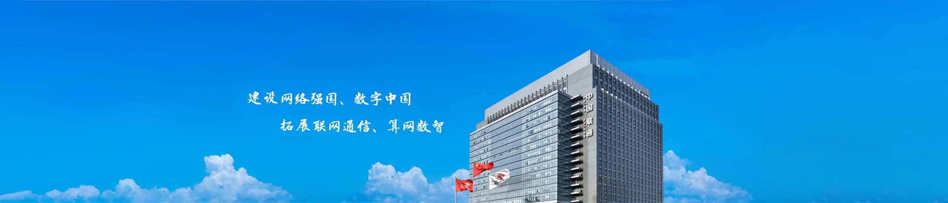 洪江市联通宽带